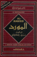Al-Mawrid Modern Arabic-English Dictionary.pdf